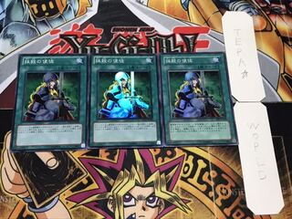 抹殺の使徒 スーパー 3枚セット