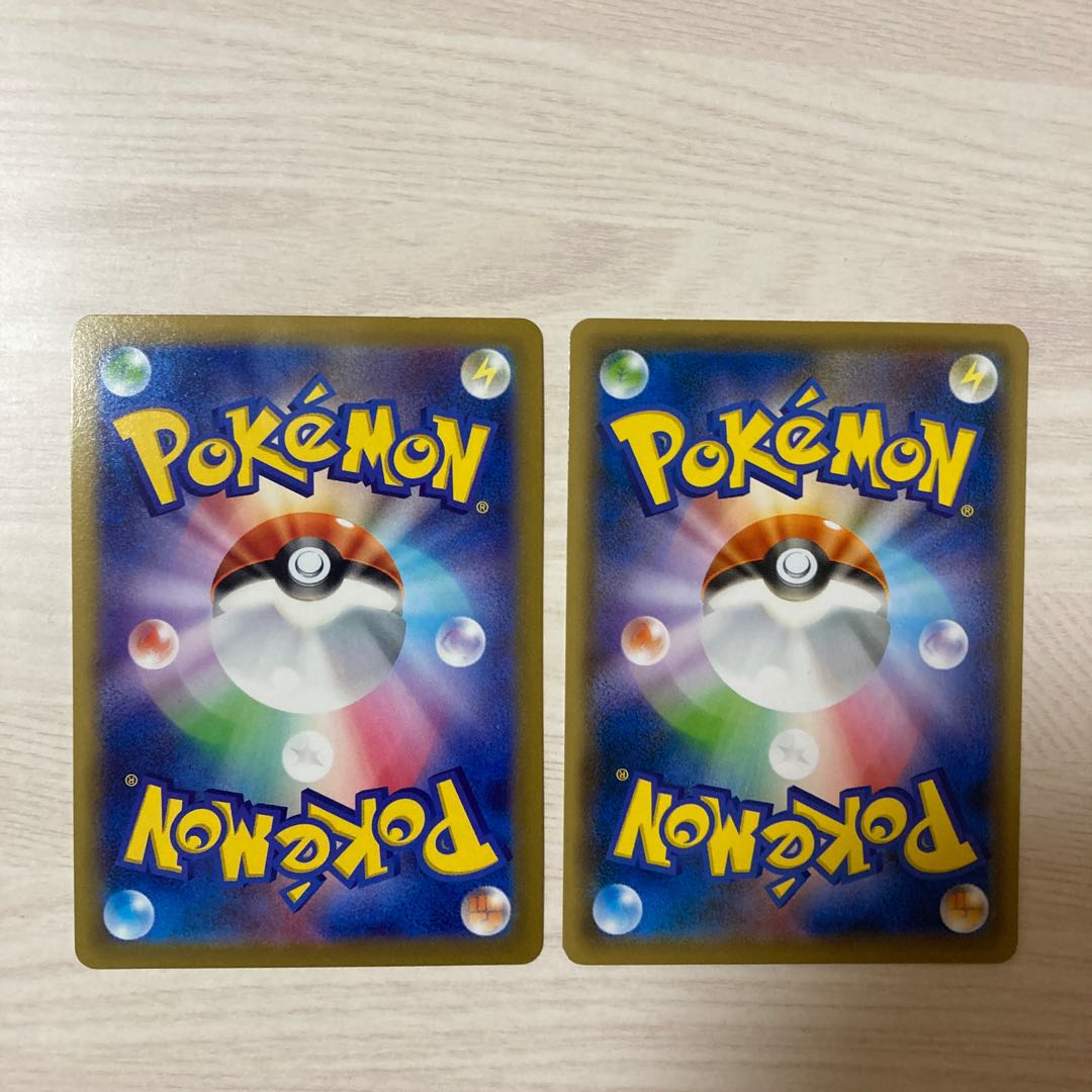 Thanksgiving] Escape Rope U 061/070 VaporeonV