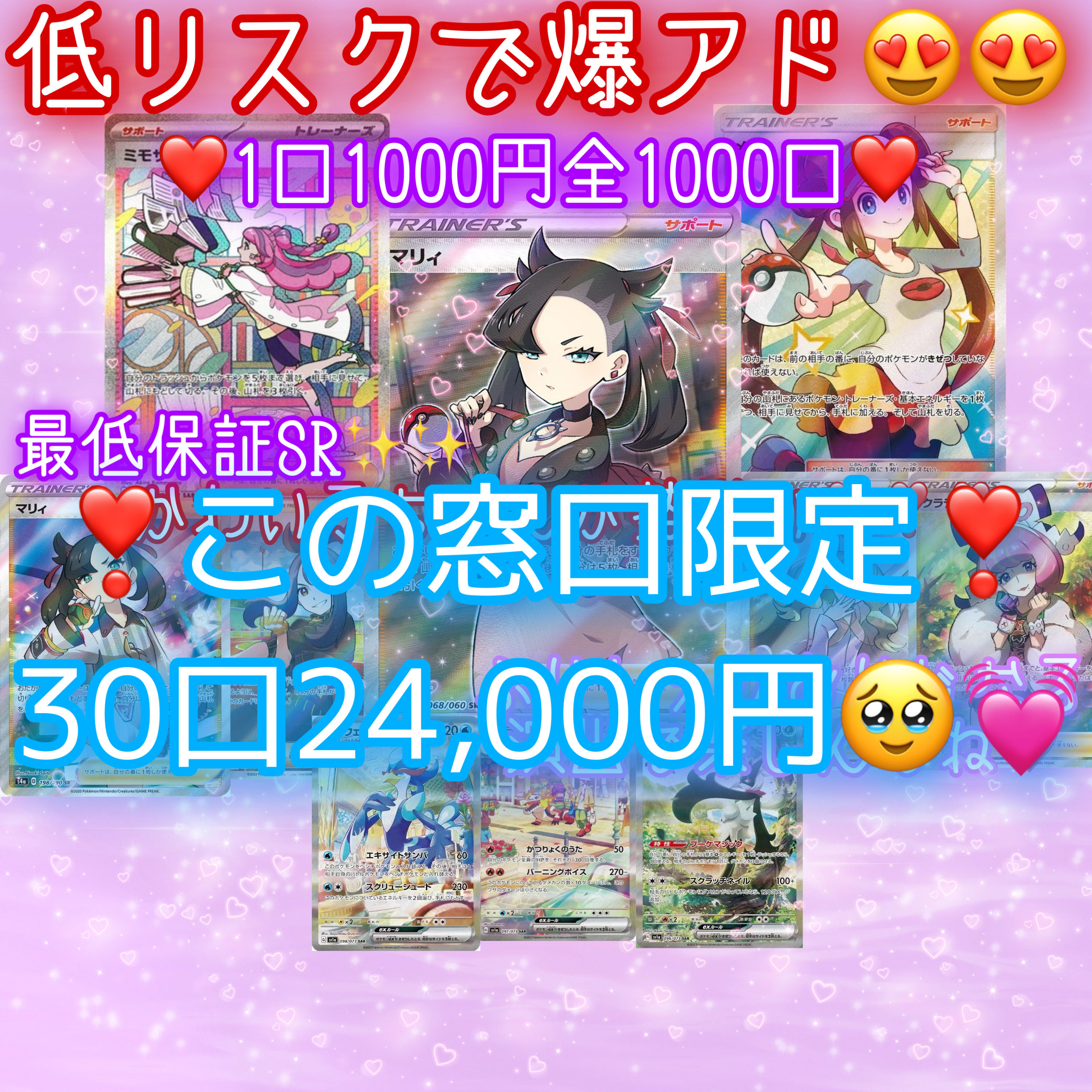 4/13 Star Sue, thank you for all the handsome work you do exclusively for us."