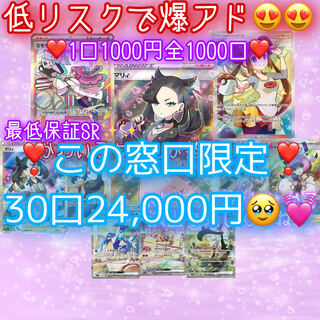 4/13スタースー様専用♡いつもありがとうございます(* ᴗ͈ˬᴗ͈)”