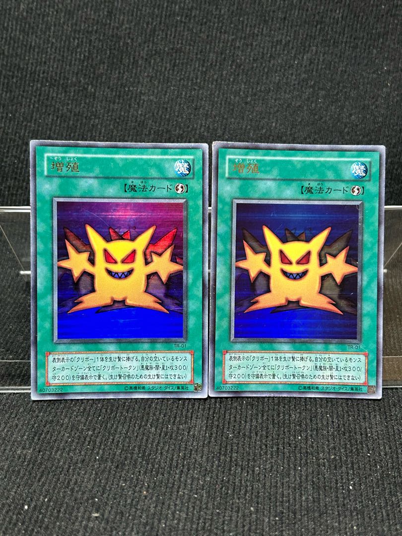 Multiply 2nd period ultra-rare 01 2 [286].