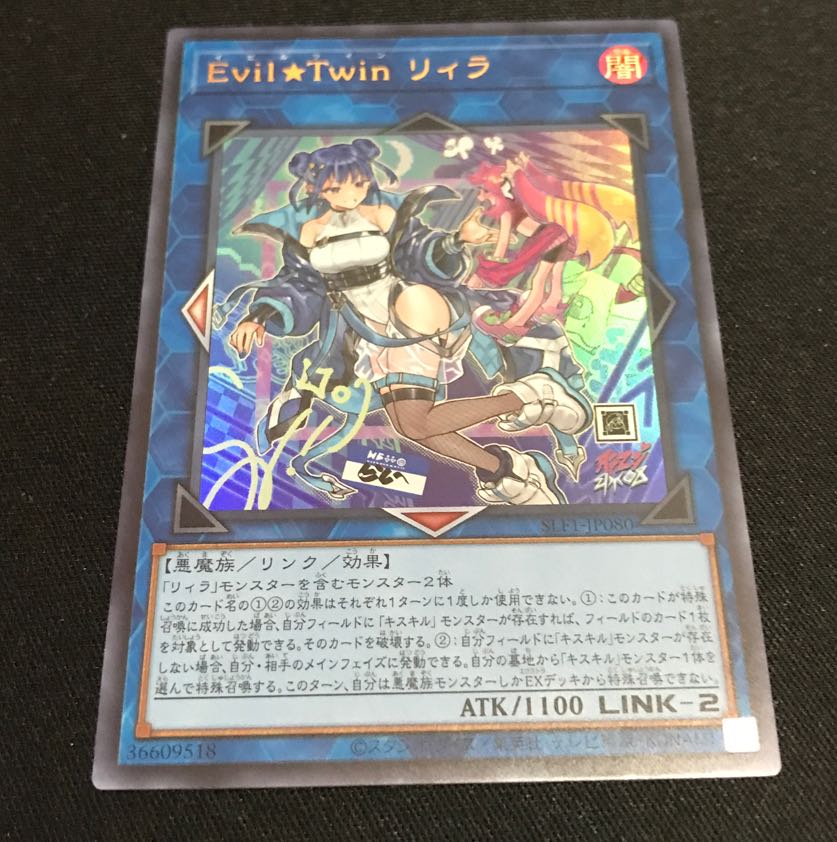 Evil★Twin Lil-la (different illustration version) Ultra Rare JP080 1 copy Special Price