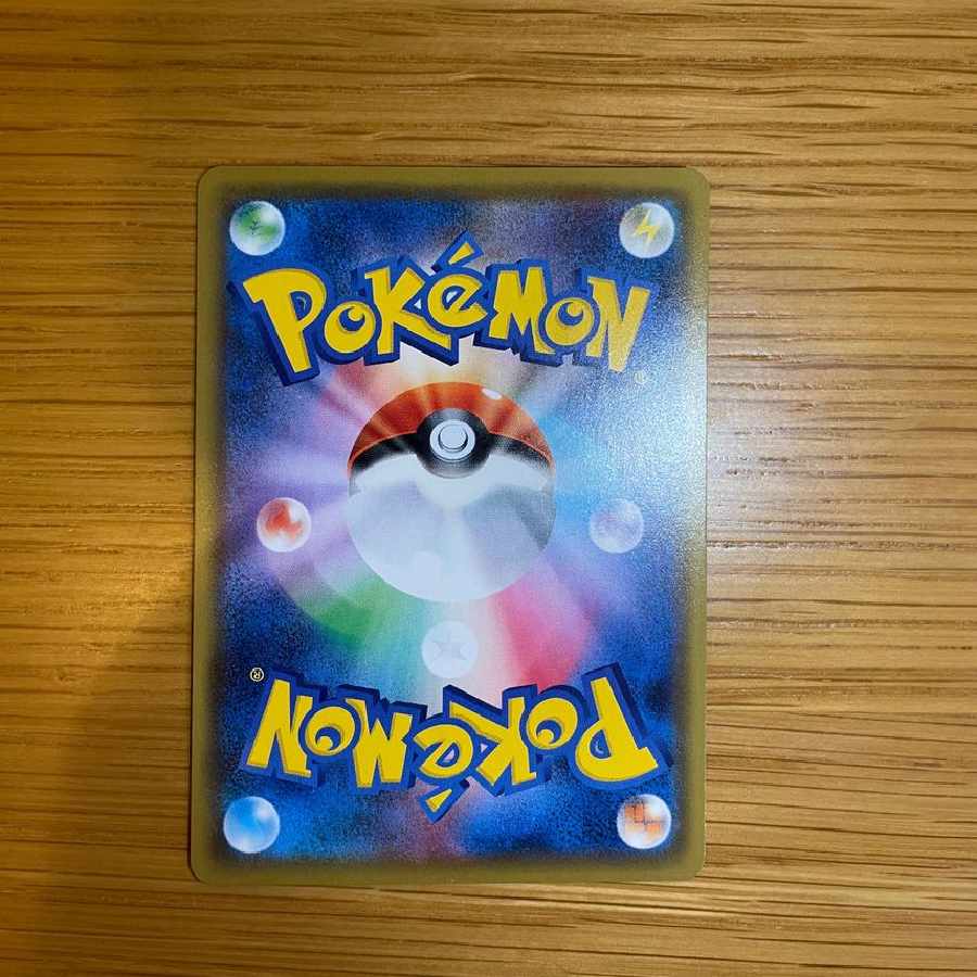 Pokemon Card Fuyo SR