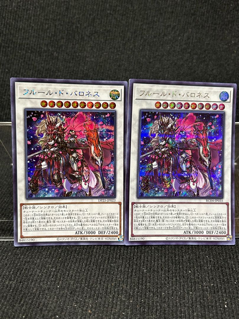 Baronne de Fleur Secret Rare JP035 2 [288].