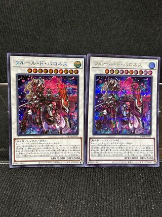 Baronne de Fleur Secret Rare JP035 2 [288].