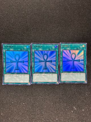 死者蘇生 ウルトラレア JP033 3枚 【289】