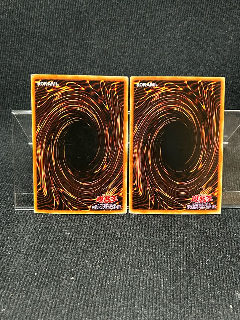 Harpie's Feather Duster Ultra Rare 02 2 [290].