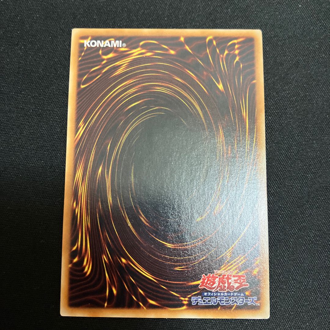 Cyber Dragon Ultimate Rare Relief 1 copy Special Price