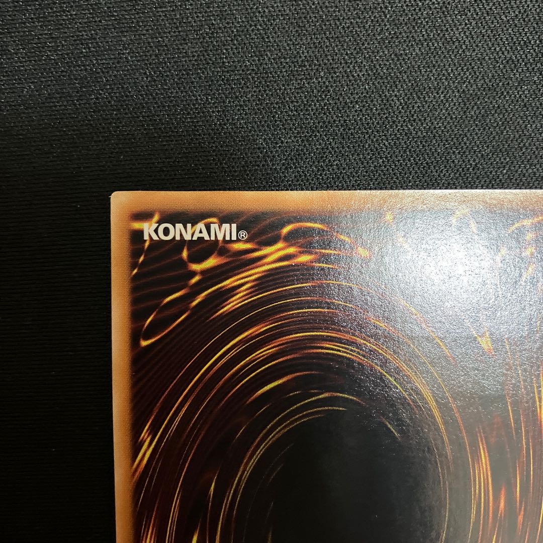 Cyber Dragon Ultimate Rare Relief 1 copy Special Price