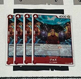 One Piece Card Vista R 4-card set