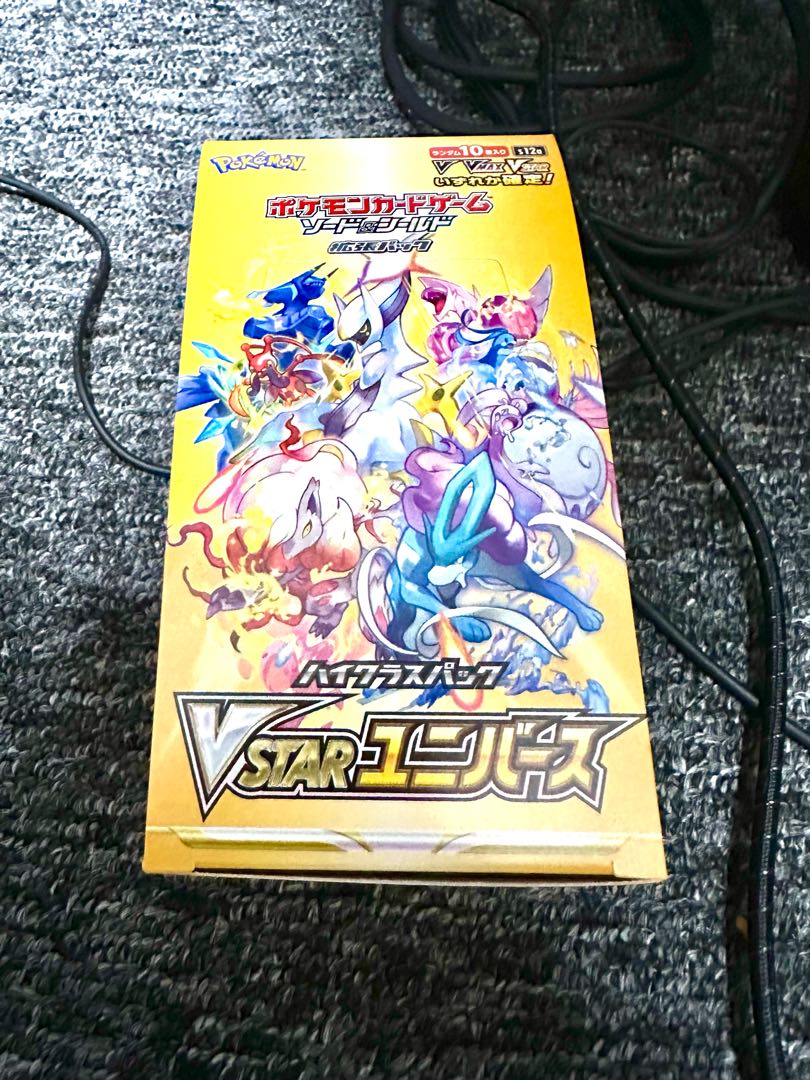 V Star Universe BOX Unopened