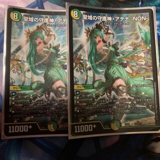 聖域の守護者•アテナ-NON-