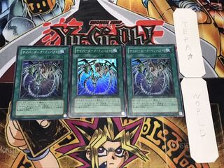 サイバーダーク・インパクト！ スーパー 3枚セット