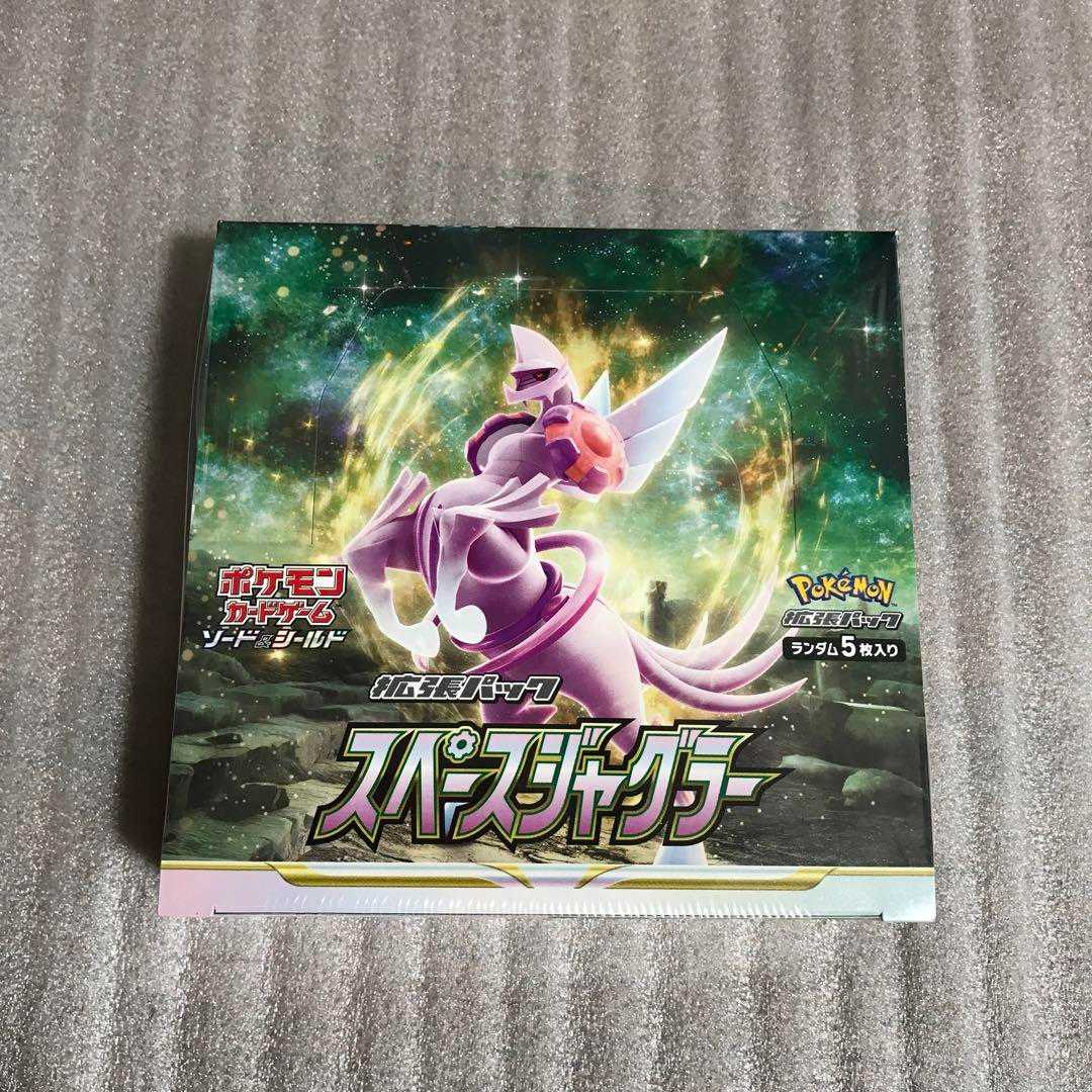 Space Juggler, unopened, shrink-wrapped box, pochette box.