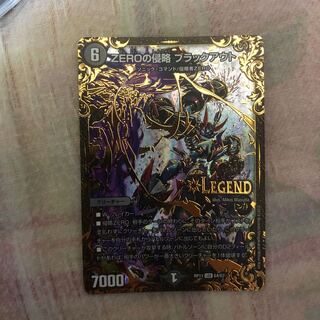 ZEROの侵略ブラックアウト