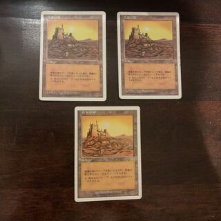 真鍮の都　5th×2枚、6th×1枚 計3枚セット