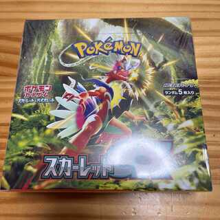 スカーレットEX 1BOX