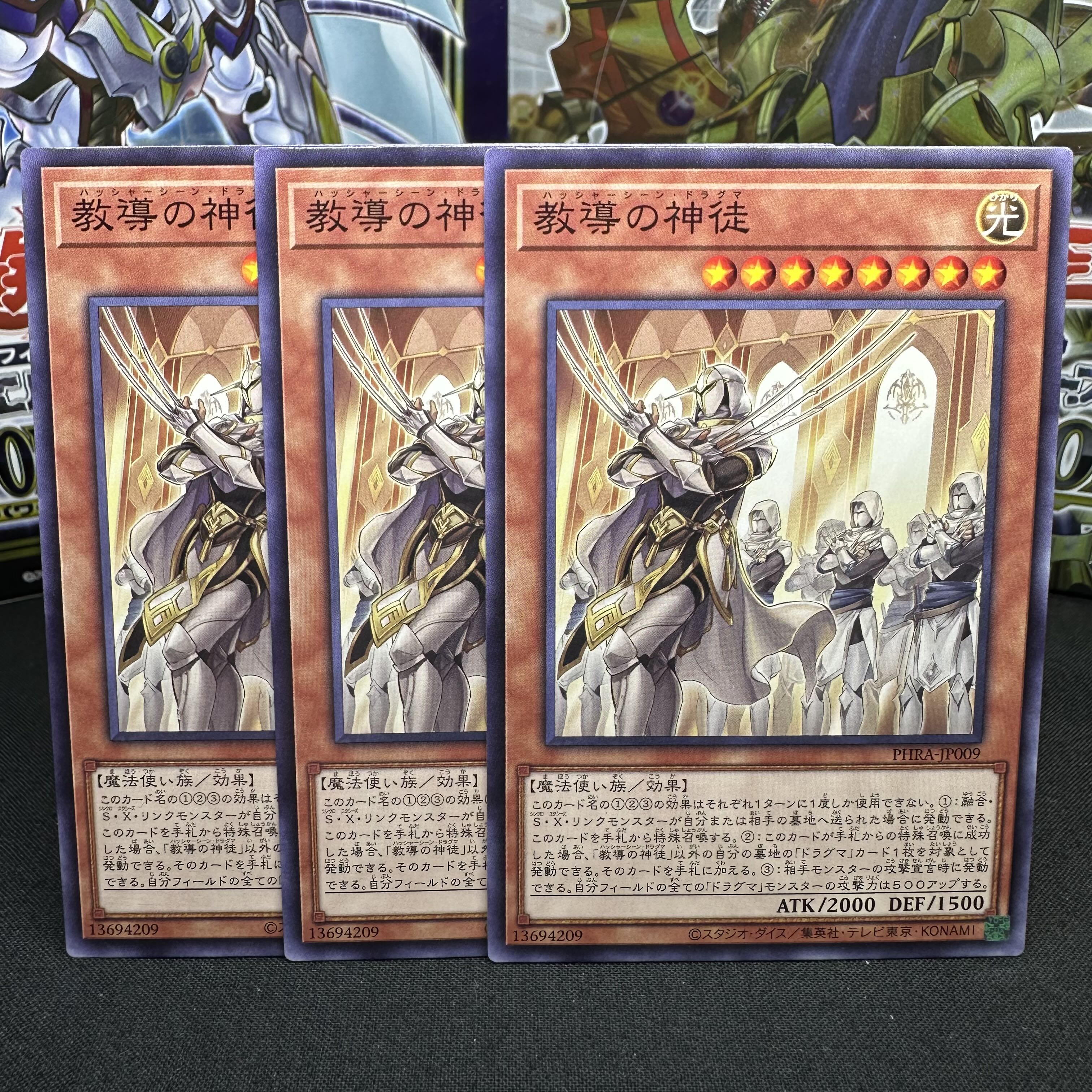 Dogmatika Ashiyan Normal JP009