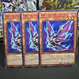 RR-Heeled Eagle Normal JP004