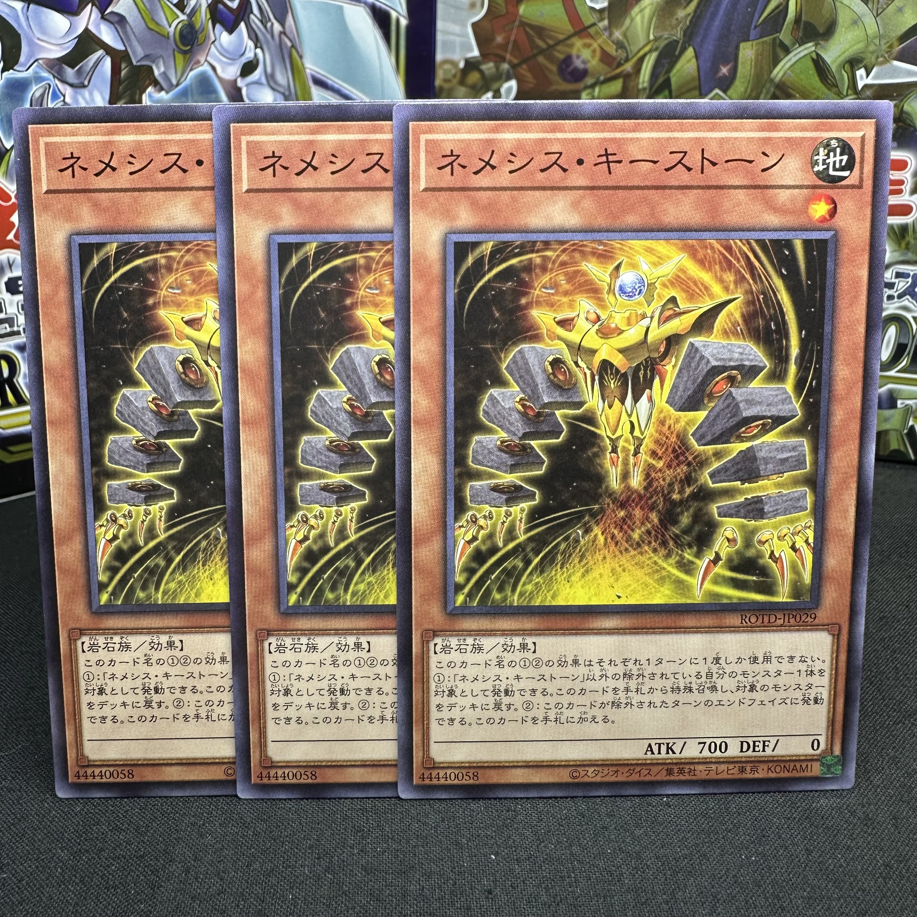 Nemeses Keystone Normal JP029