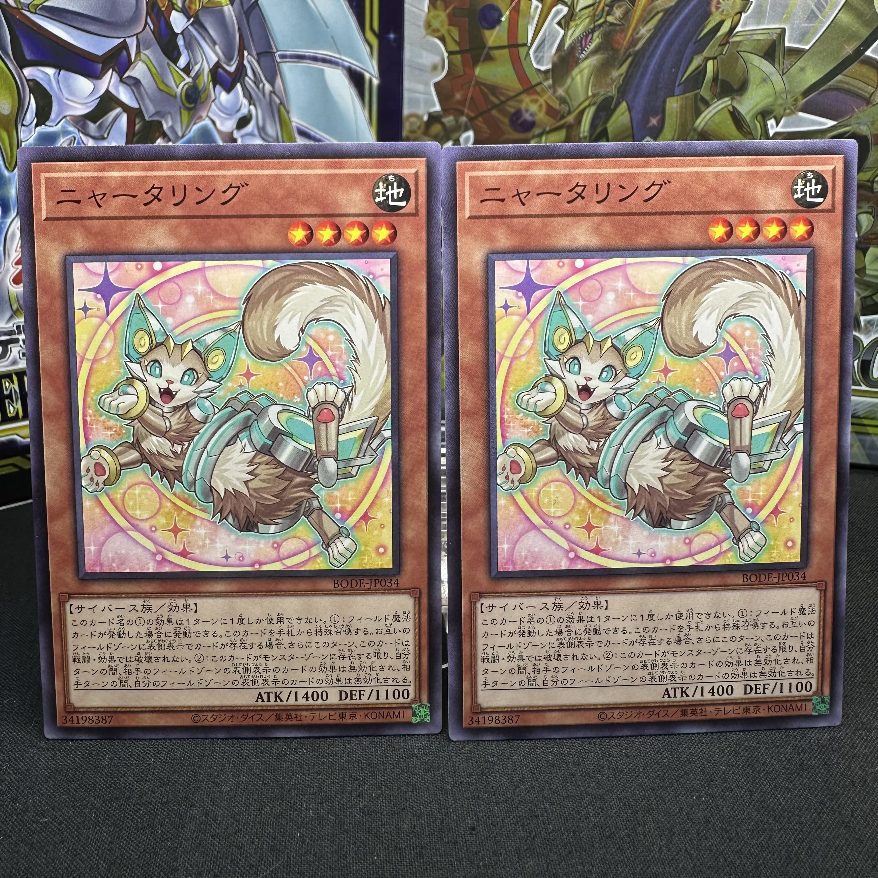 Meowseclick Normal JP034