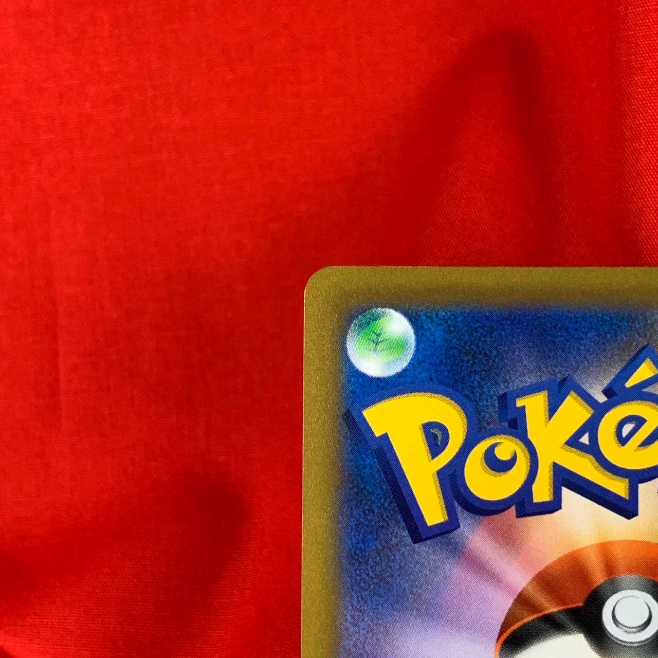 Hamana's backup HR 124/100