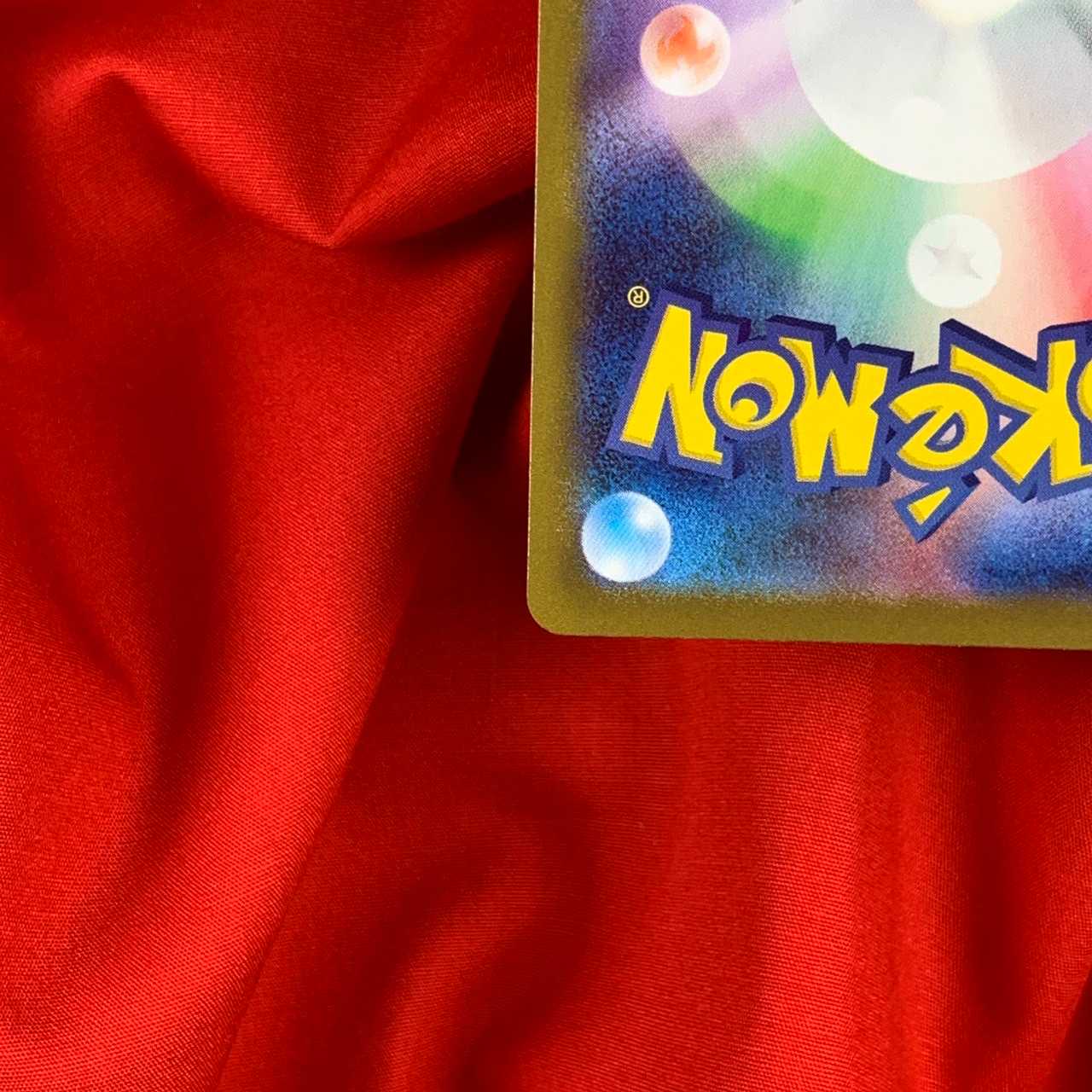 Three Sisters of the Wild Thief HR 096/071