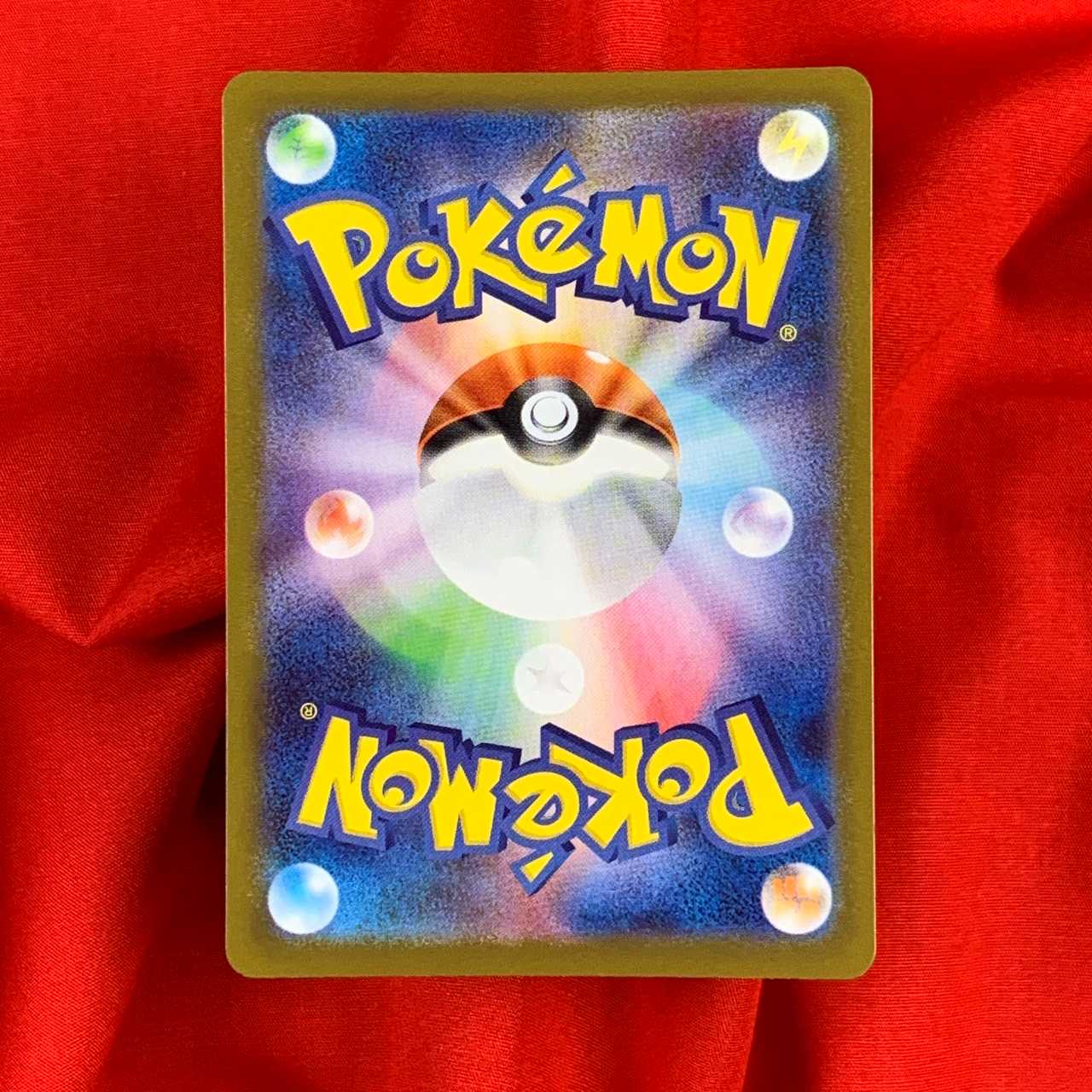 Three Sisters of the Wild Thief HR 096/071