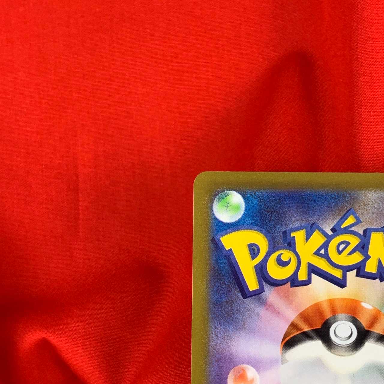 Three Sisters of the Wild Thief HR 096/071