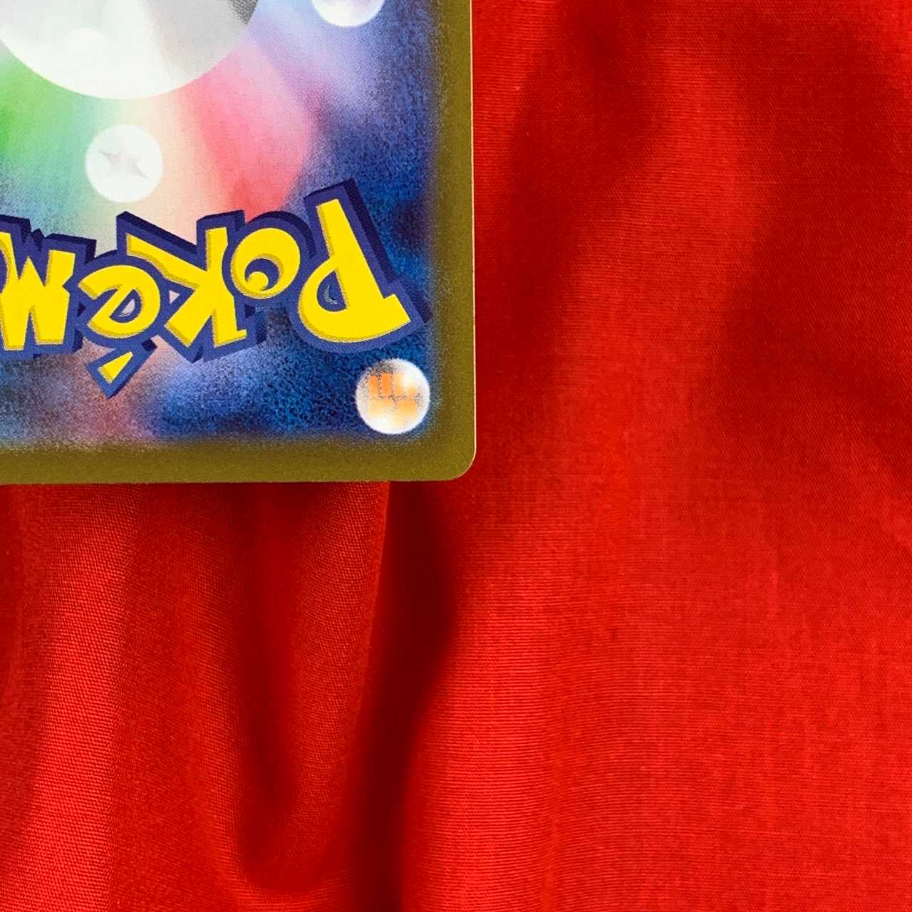 Three Sisters of the Wild Thief HR 096/071