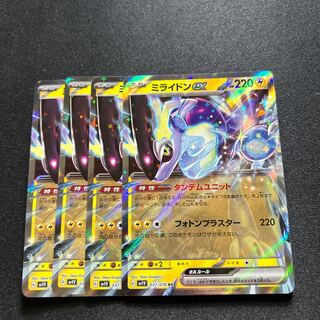 Myraidon ex(RR){Lightning}〈037/078〉[SV1V].