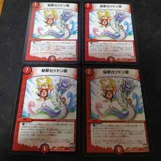 Secret Fist Katsudon-breaking R 4 pieces