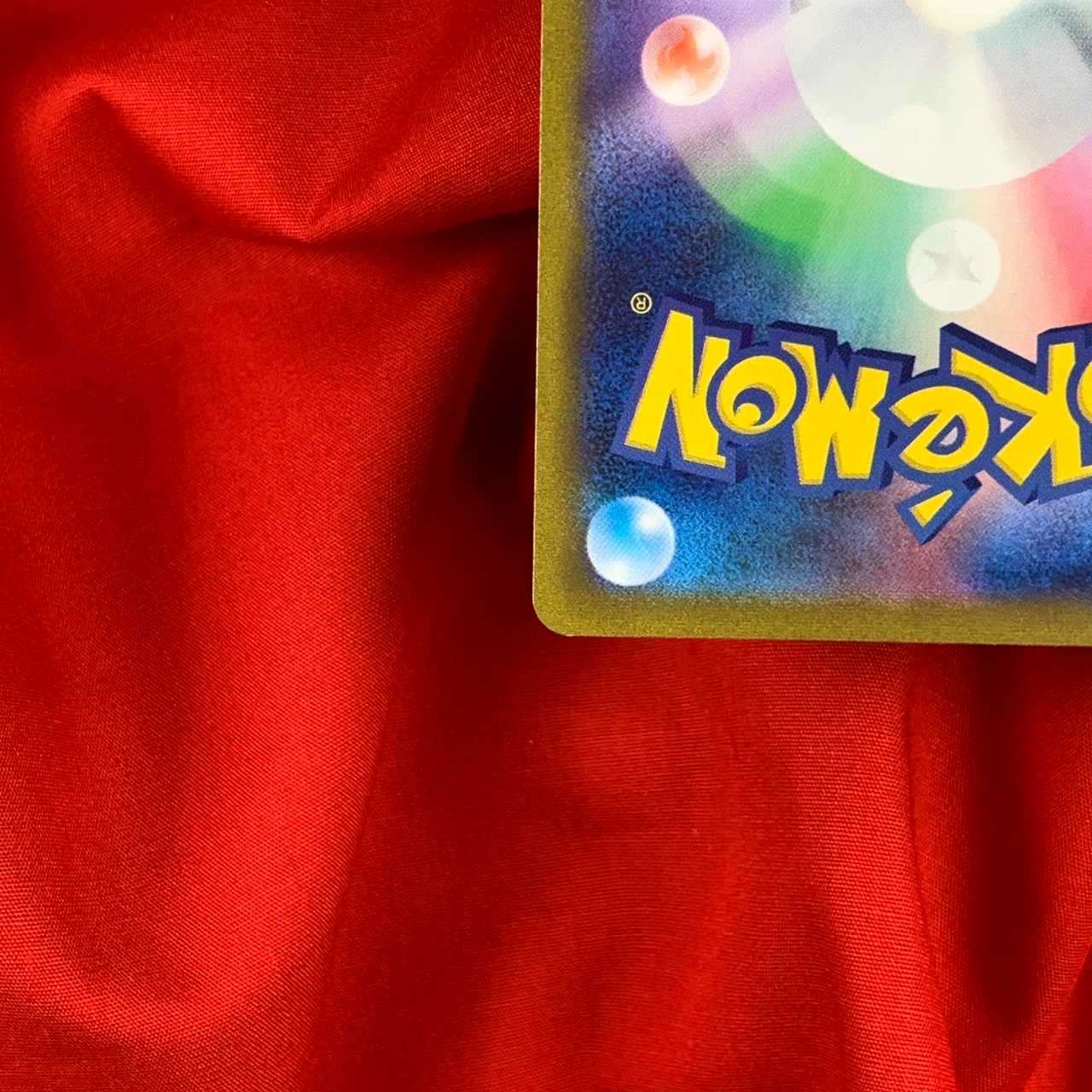 Wenival ex SR 088/073