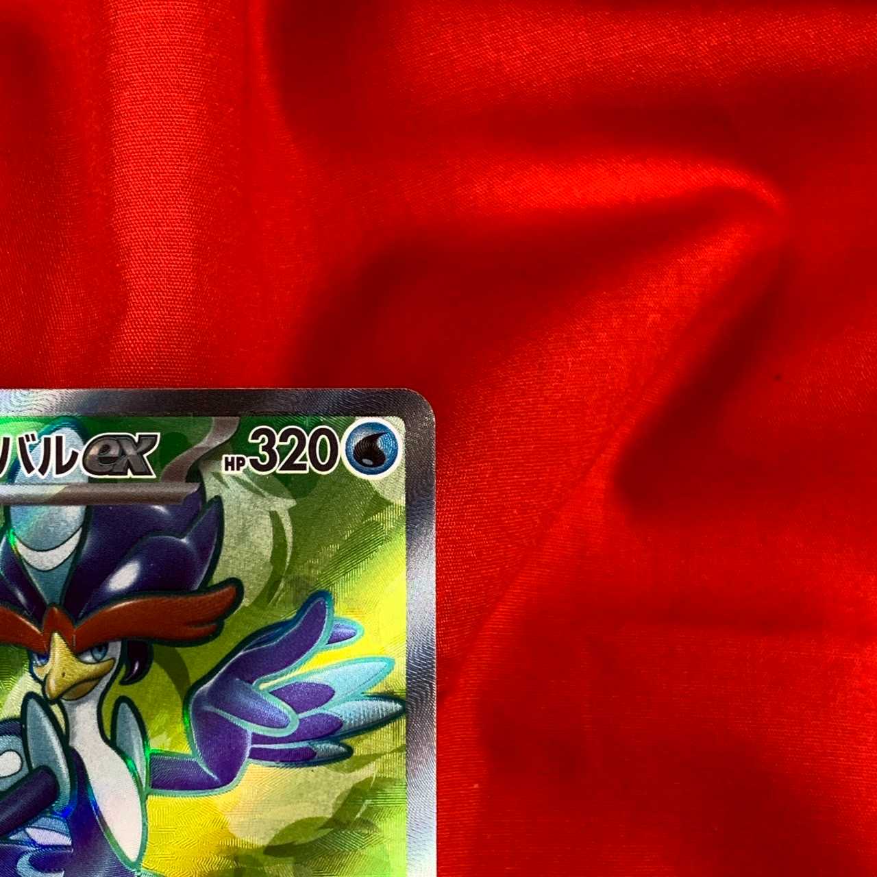 Wenival ex SR 088/073