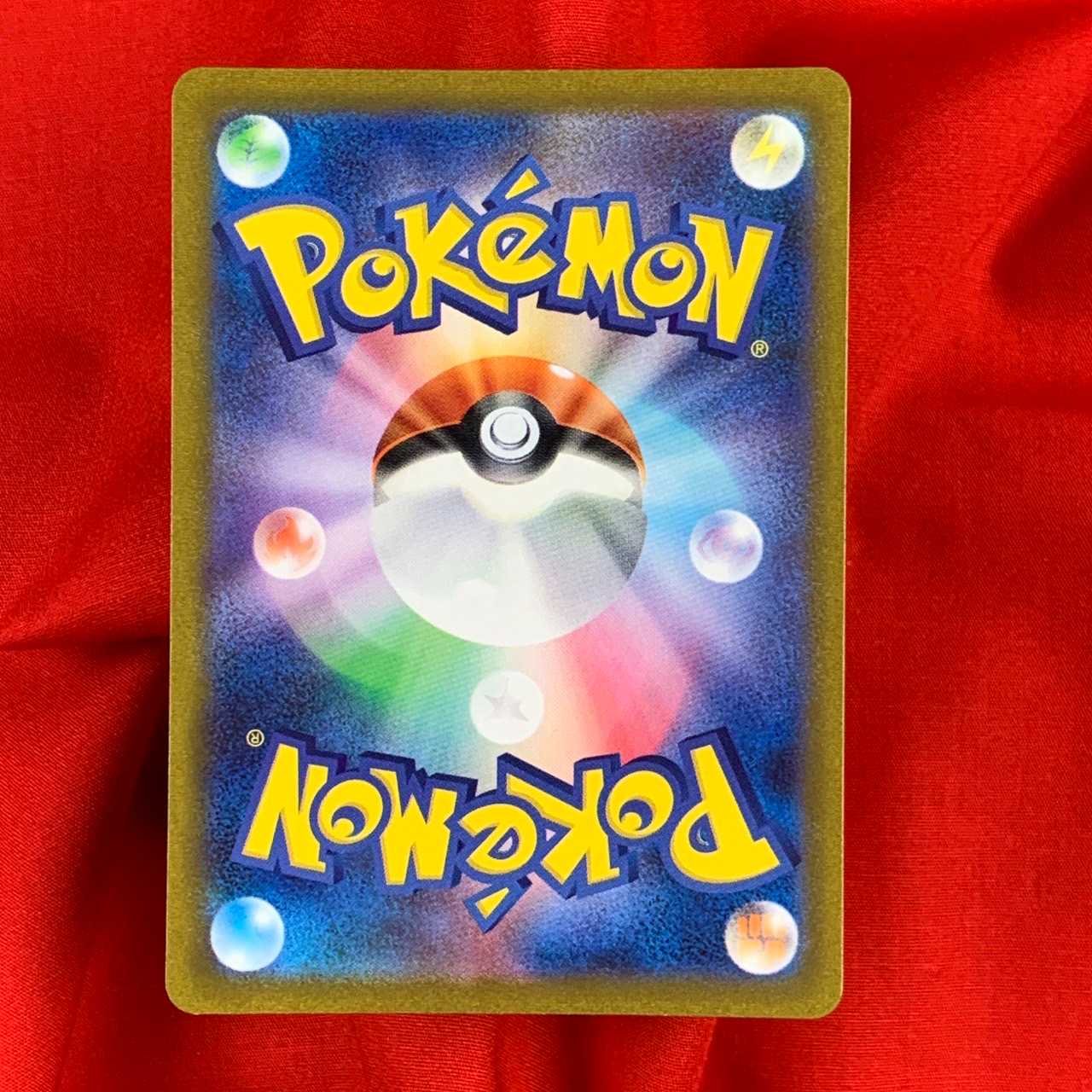 Wenival ex SR 088/073