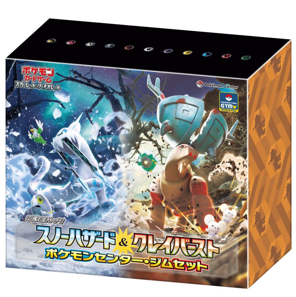 Pokemon Card Game Scarlet & Violet Expansion Pack Snow Hazard & Clayburst Pokemon Center and Gym Set