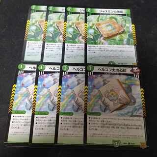 Hercopta's Heart Painting, Jasmine land edition, set of 8