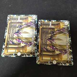 DG-パルテノン -龍の創り出される地- R 23/110　2枚