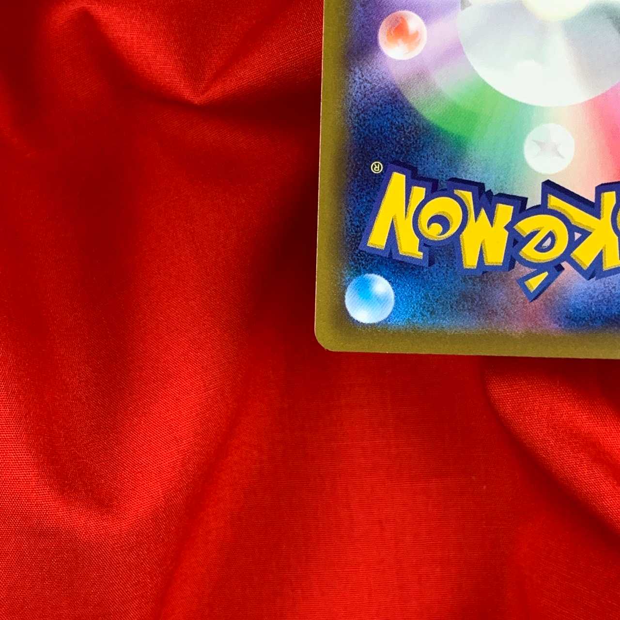 puffton ex SR 096/078