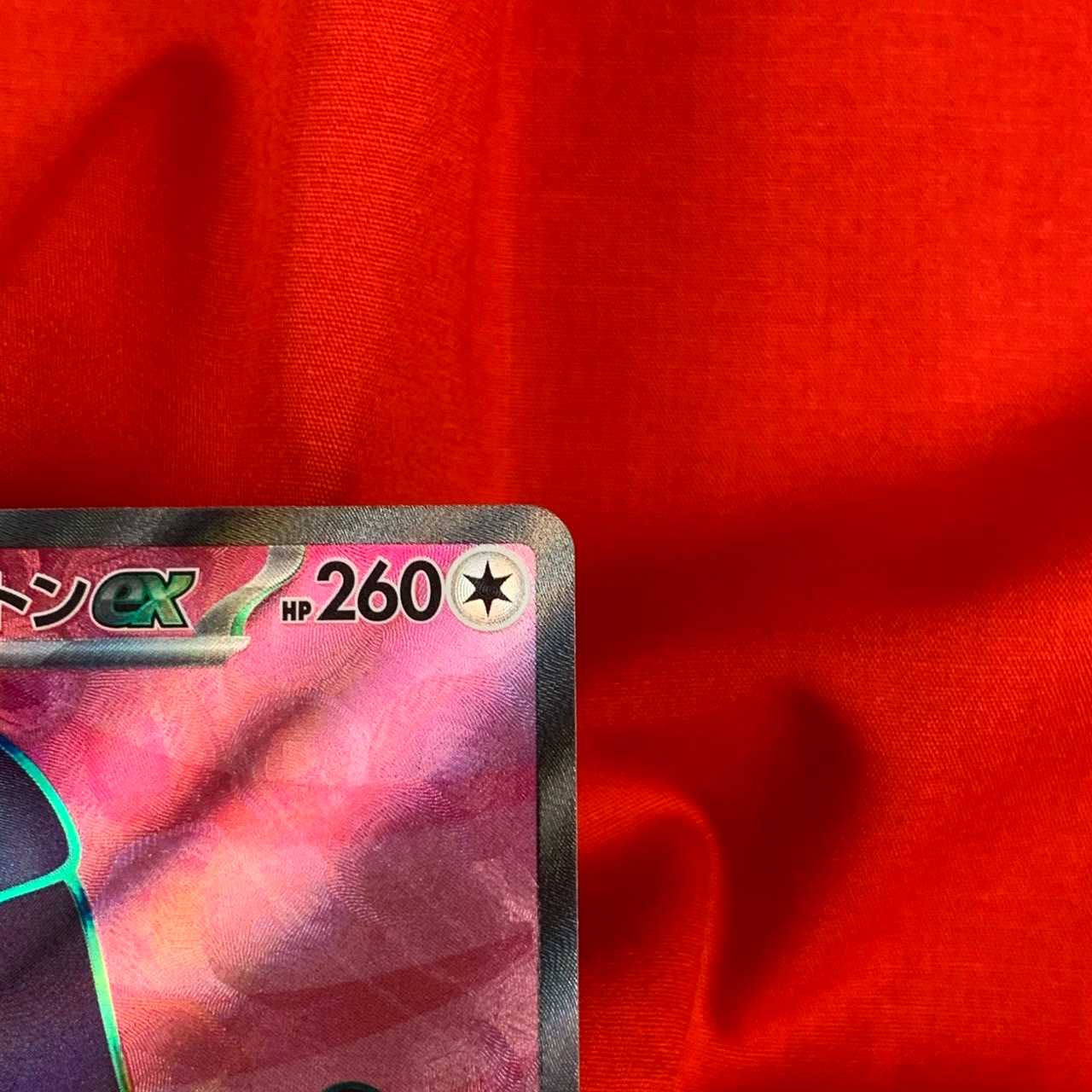 puffton ex SR 096/078