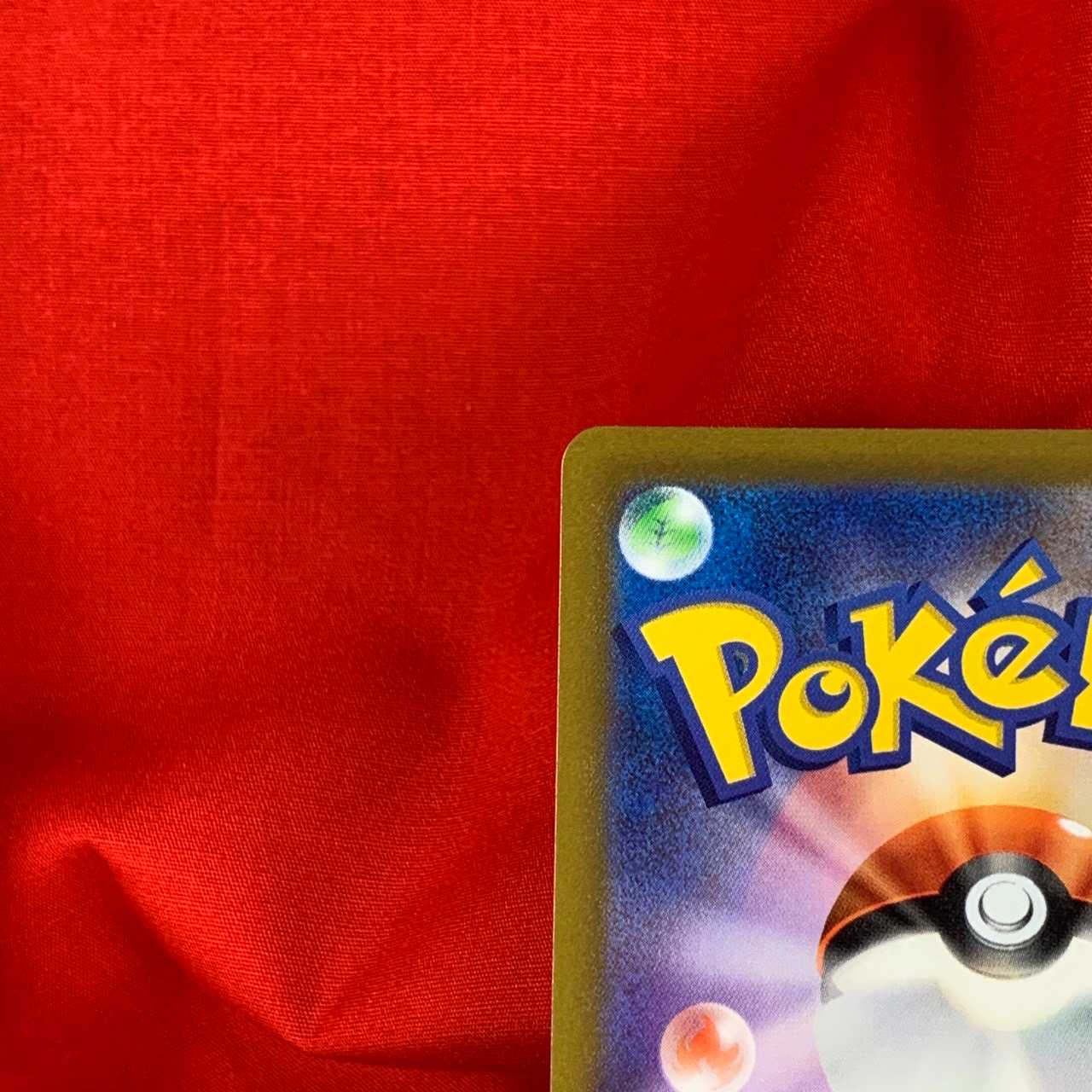 puffton ex SR 096/078