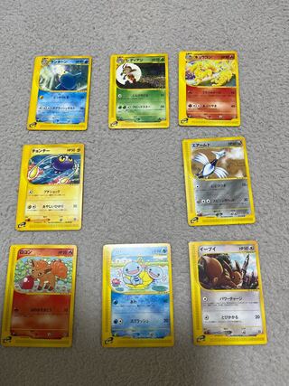Pokemon Card e
