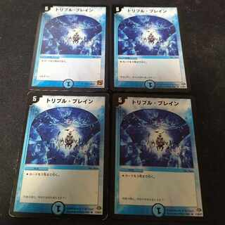 Triple Bulettein 4 sheets