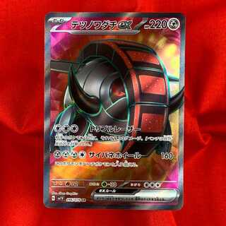 Tetsunowadachi ex SR 096/078