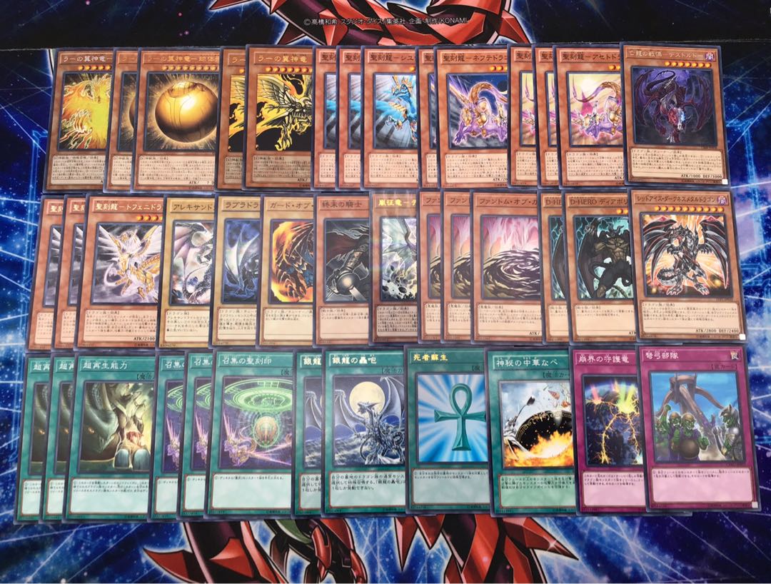 高レアリティ有 新ルール対応 【聖刻ラー】デッキ&EX15枚＆スリーブ セット