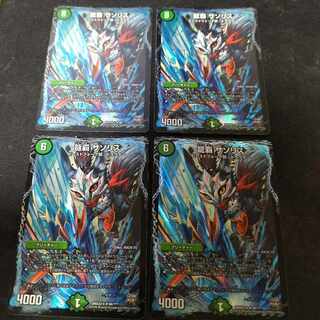 龍覇 サソリス R foil 4枚 4枚