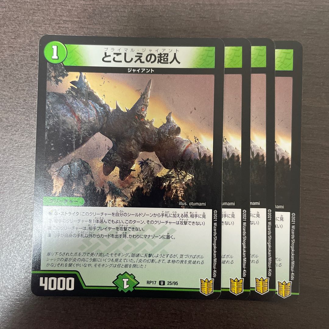 Psychic people of the past