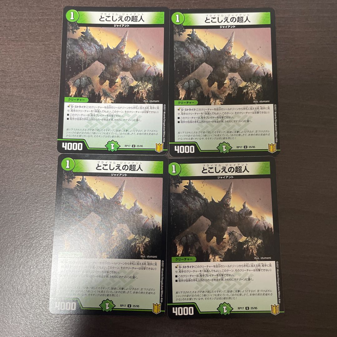 Psychic people of the past