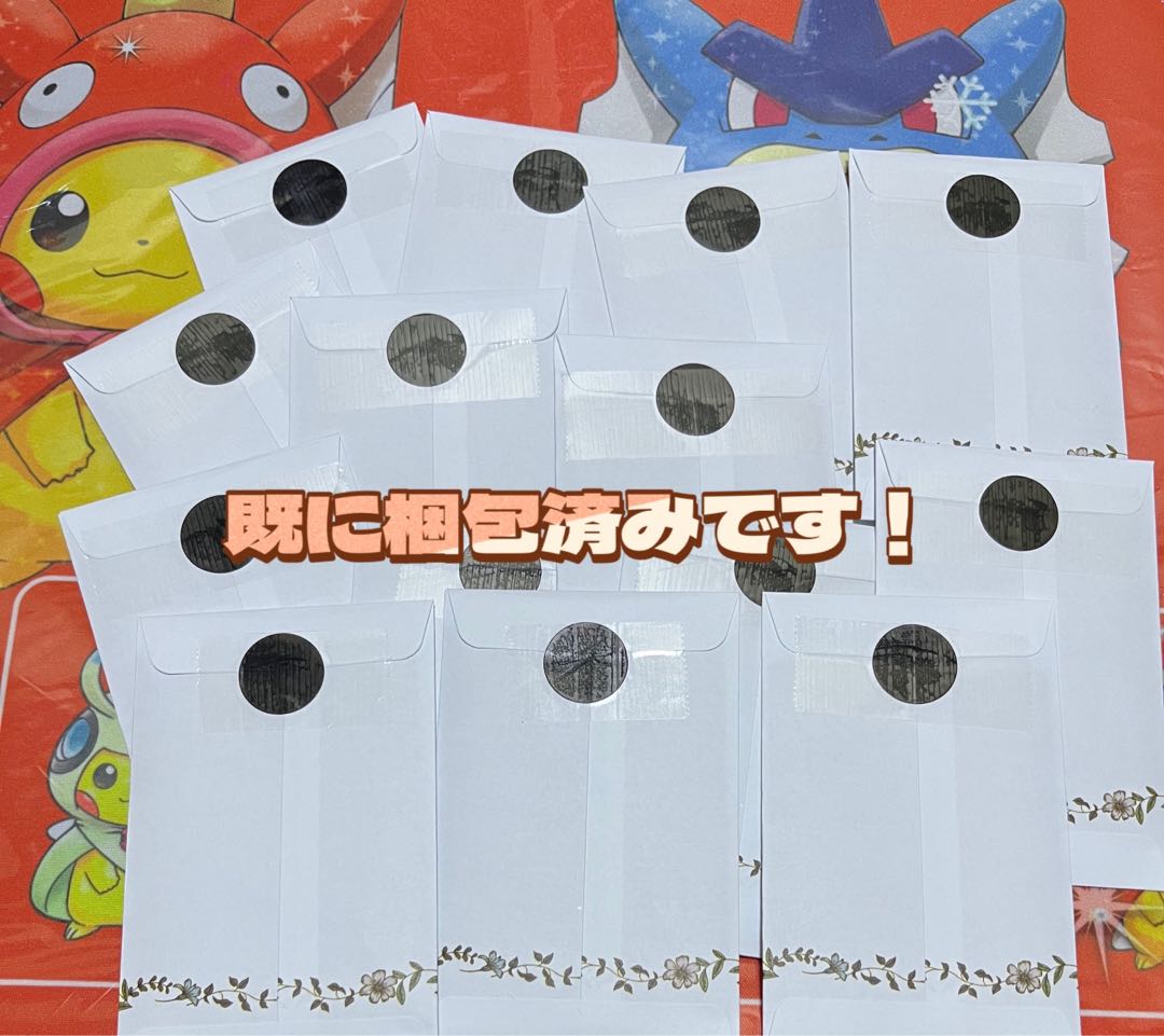 【救済措置編】ヒコザル