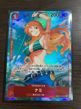 ナミ パラレル ROMANCE DAWN